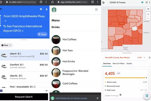 谷歌與蘋果在web應(yīng)用軟件服務(wù)領(lǐng)域的針鋒相對發(fā)展計劃